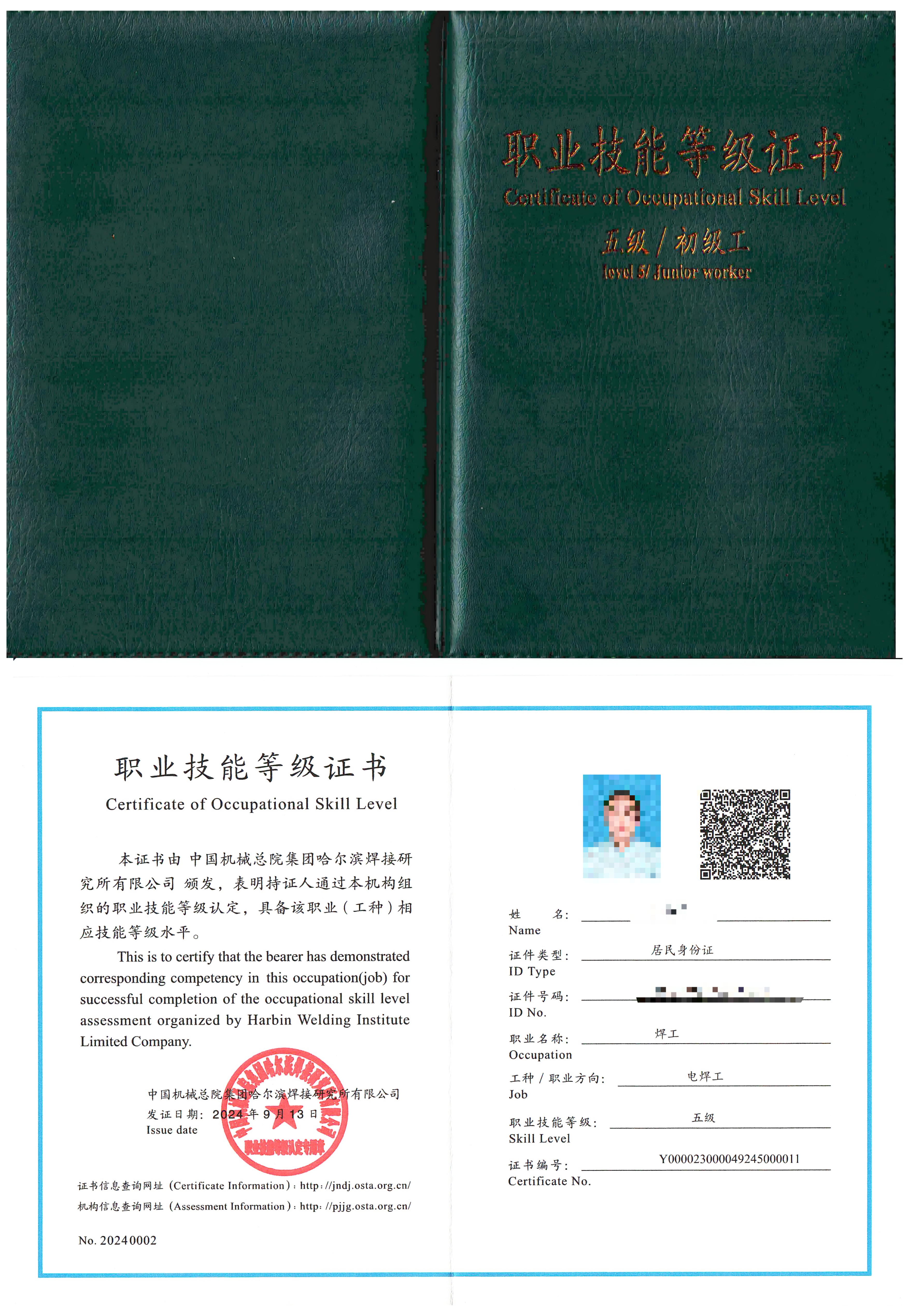 WPS拼圖0(1).png