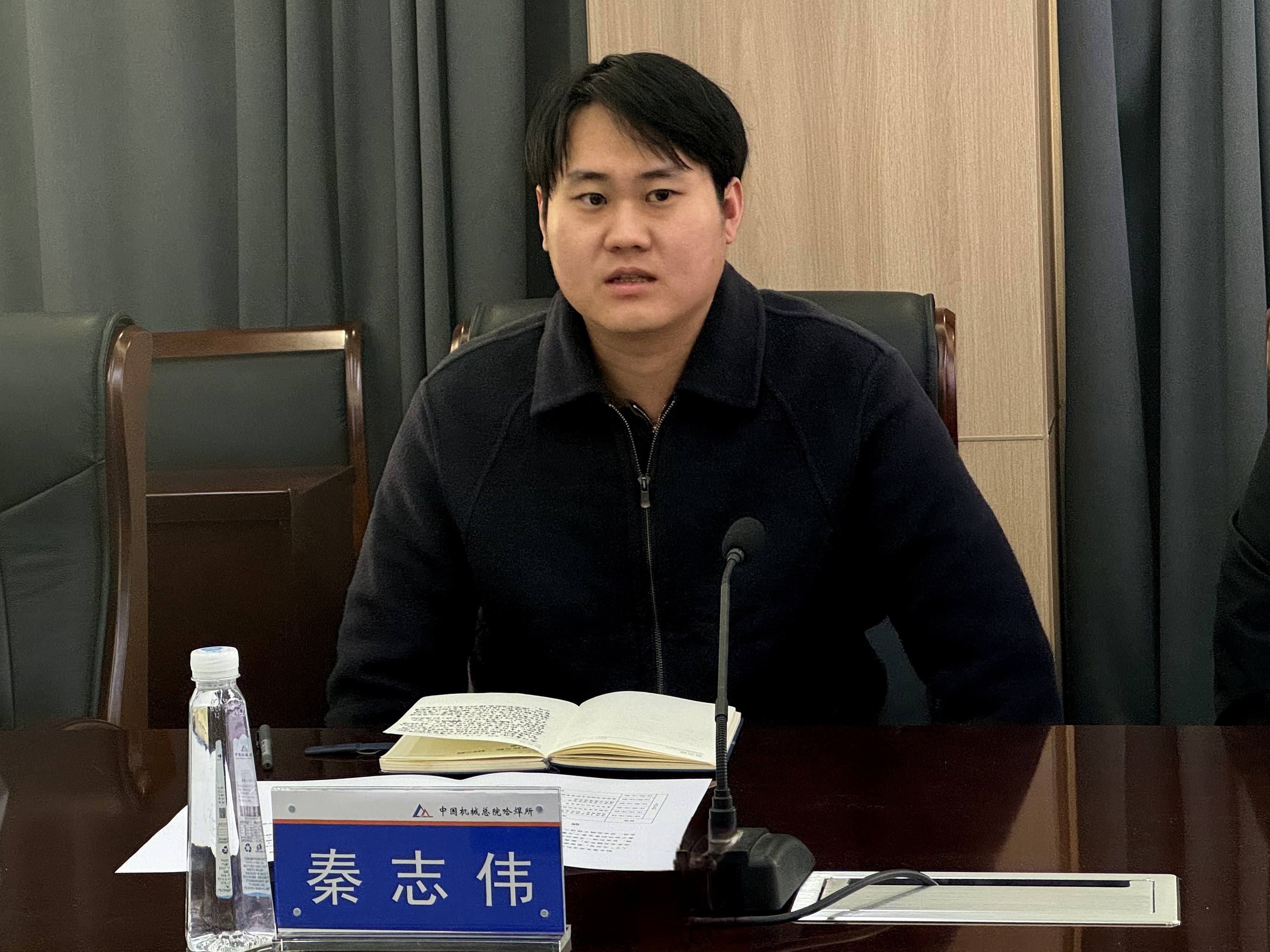 4-2-大連理工交流發(fā)言.jpg