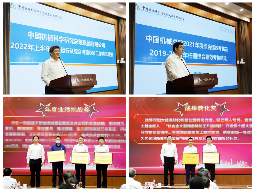 光影魔術手拼圖.jpg